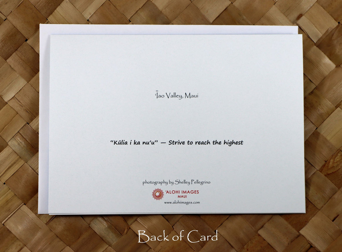 Pop-Up Mākeke - Alohi Images Maui - Kūlia i ka nu‘u (Strive to Reach the Highest) Congratulatory Greeting Card
