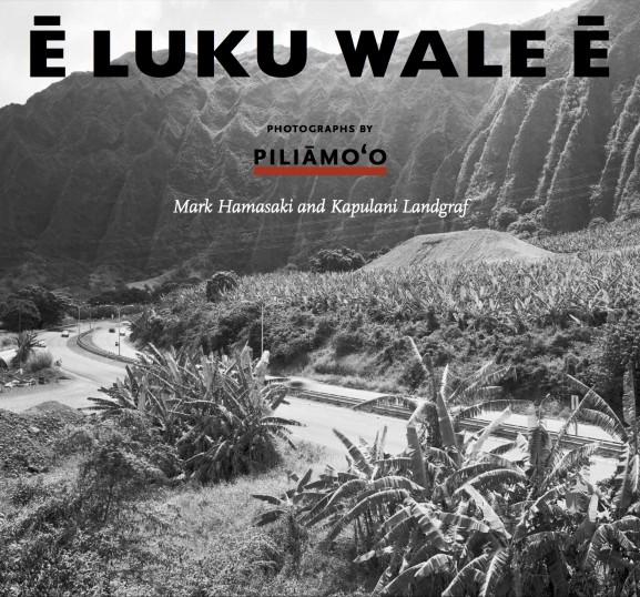 E Luku Wale E
