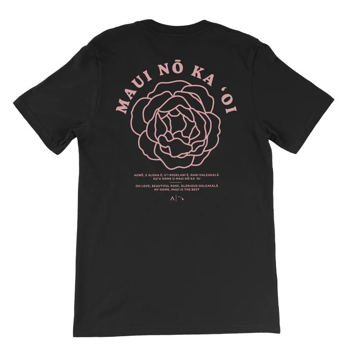 Pop-Up Mākeke - Aloha Ke Akua Clothing - Maui Nō Ka ‘Oi Men's Short Sleeve T-Shirt - Black - Front View
