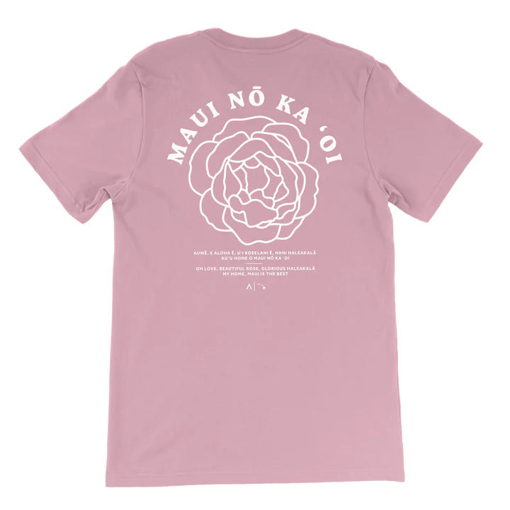 Pop-Up Mākeke - Aloha Ke Akua Clothing - Maui Nō Ka ‘Oi Men's Short Sleeve T-Shirt - Roselani - Front View