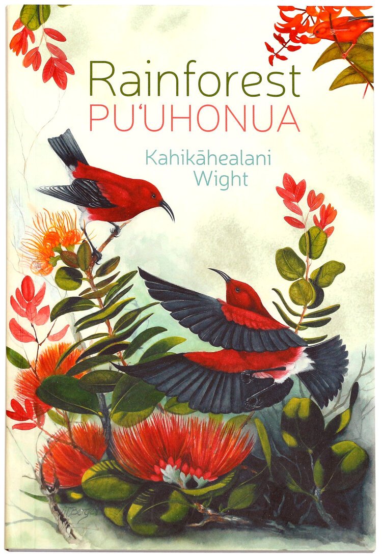 Rainforest Puuhonua