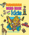 Hawaiian Word Book Just For Kids