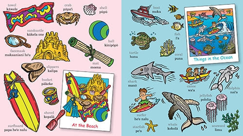 Hawaiian Word Book Just For Kids