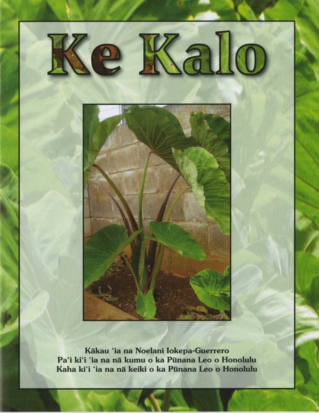 Ke Kalo