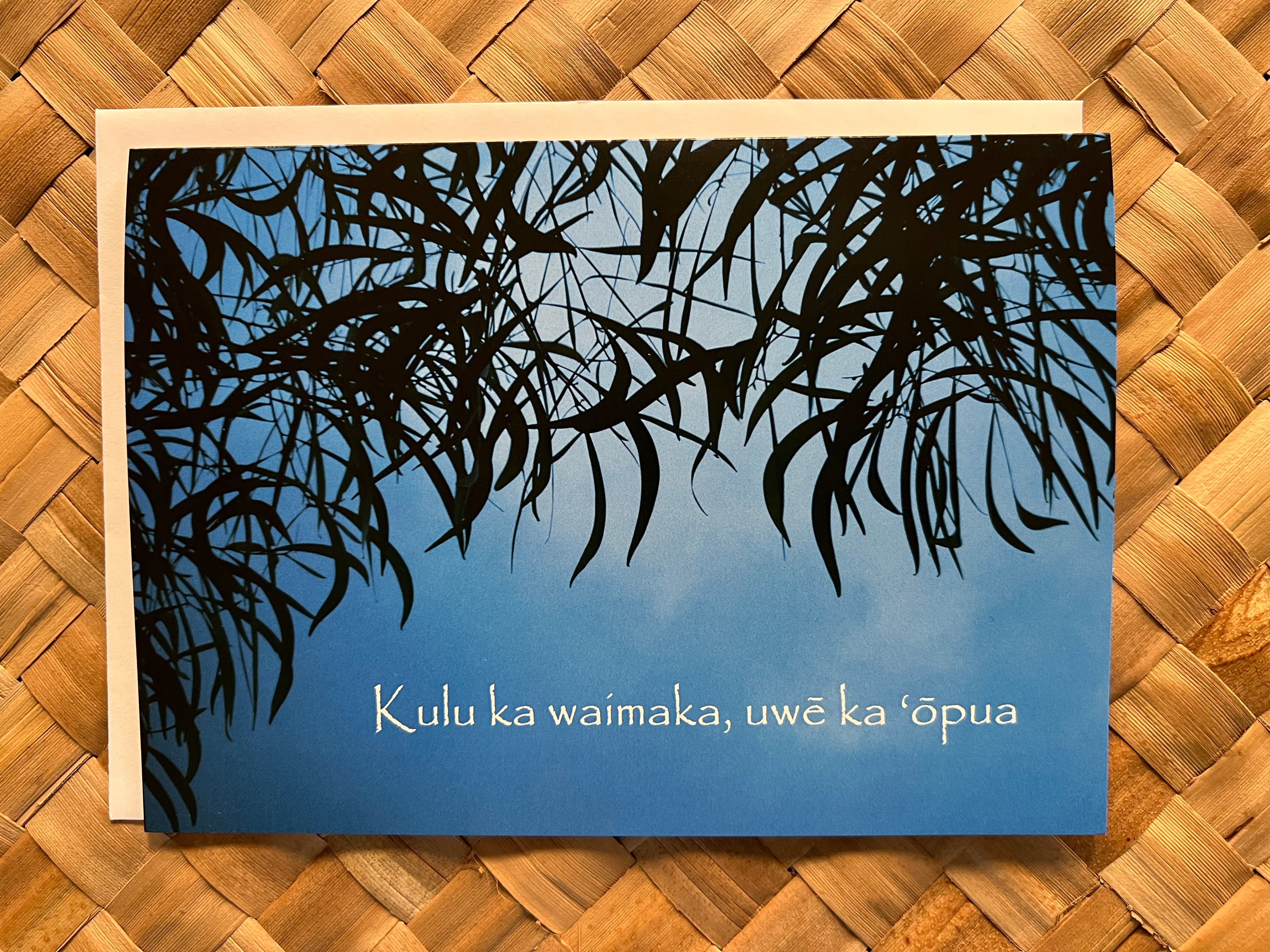 Koa Sympathy Greeting Card | Nā Mea Hawaiʻi - Nā Mea Hawai'i