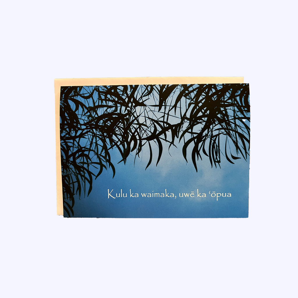 Koa Sympathy Greeting Card | Nā Mea Hawaiʻi - Nā Mea Hawai'i